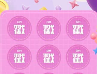 益达主管登录行人方向标注